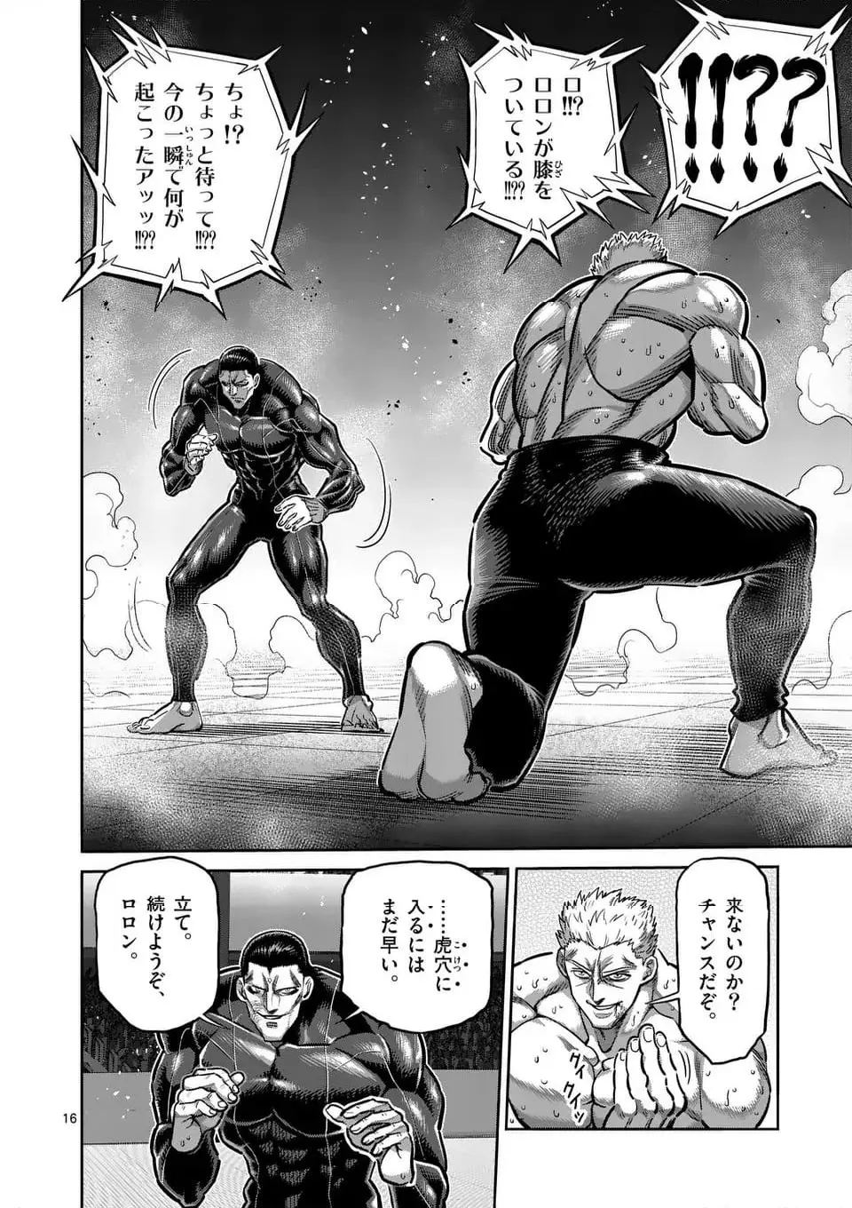 16