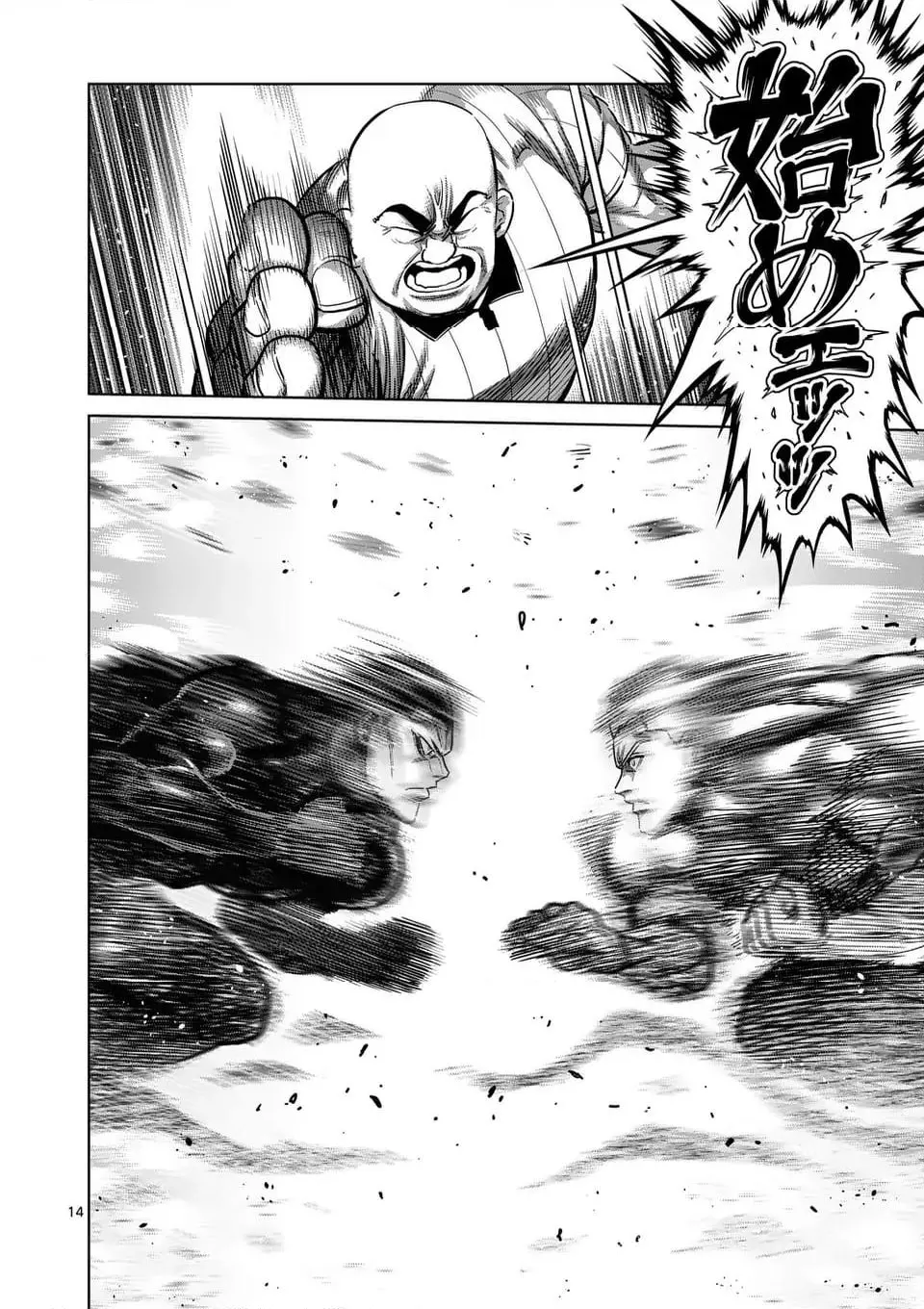 14