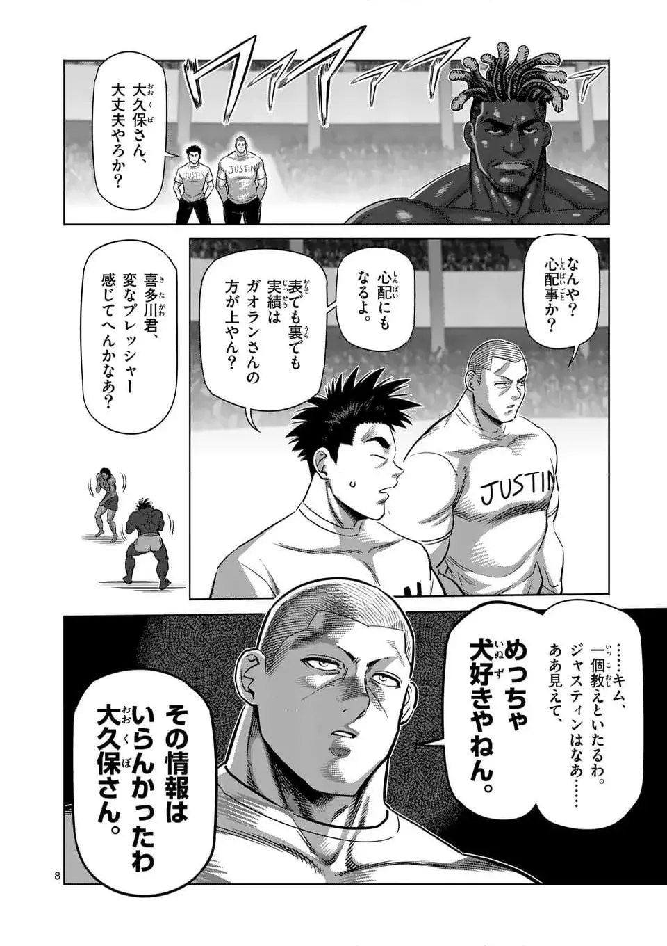 8