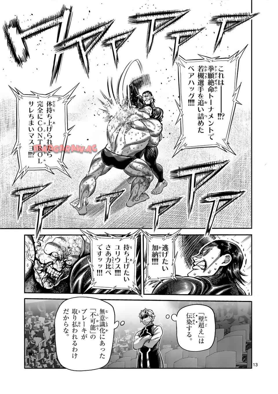13