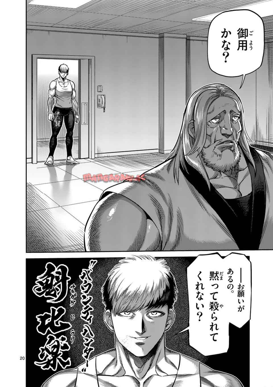 20