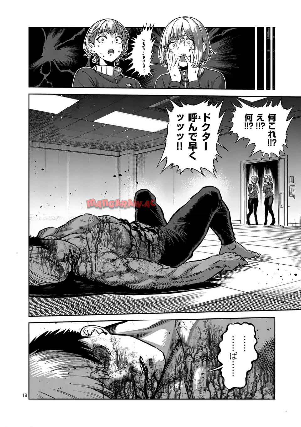 18