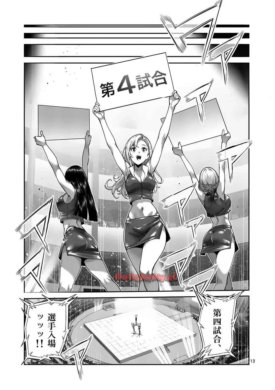 13