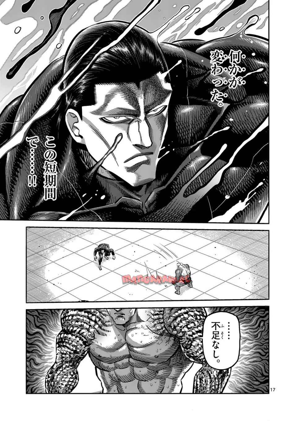 17