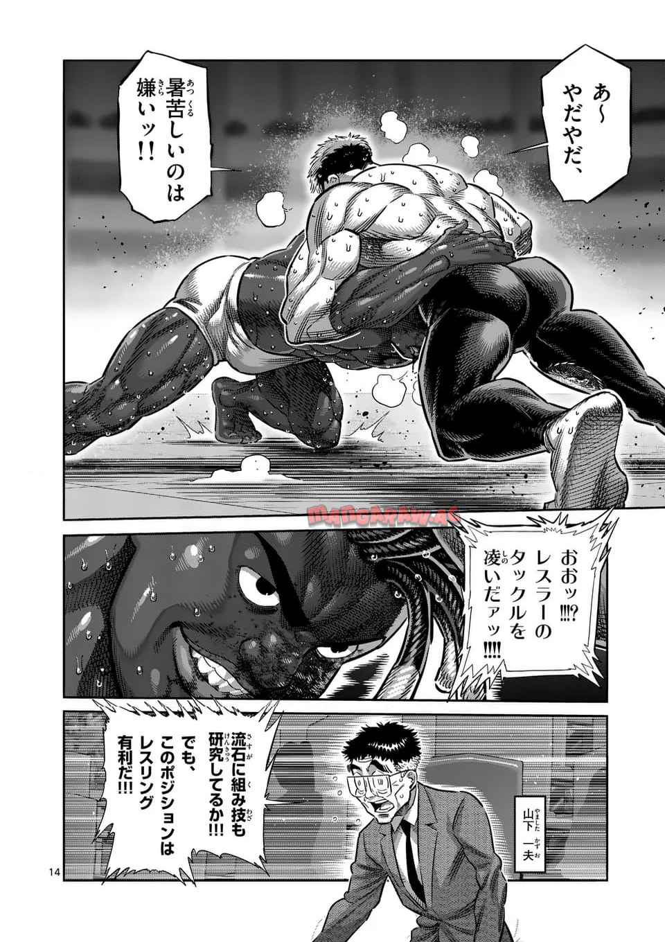 14