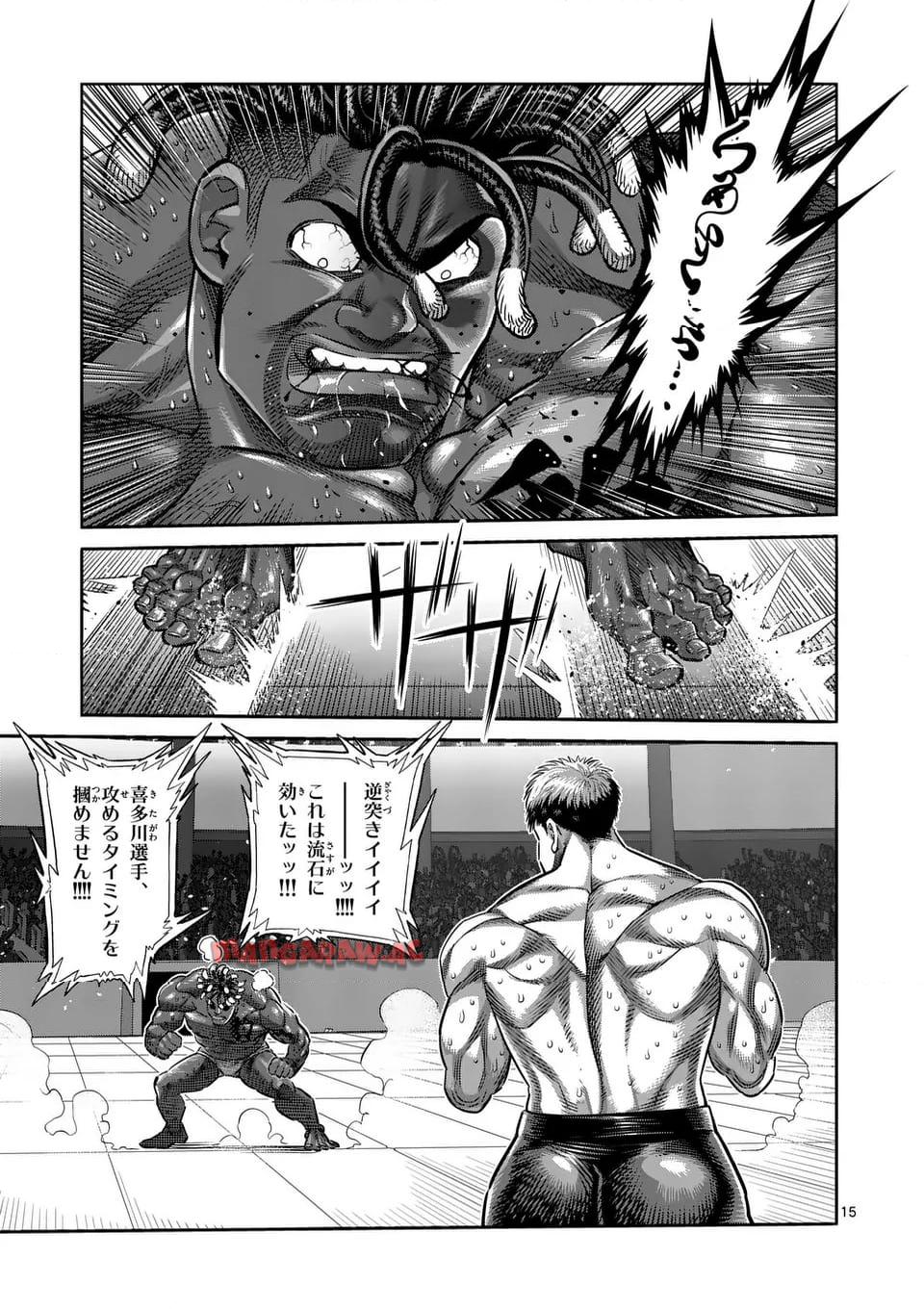 15