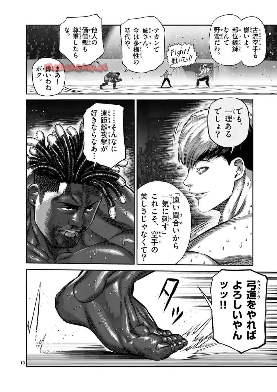10