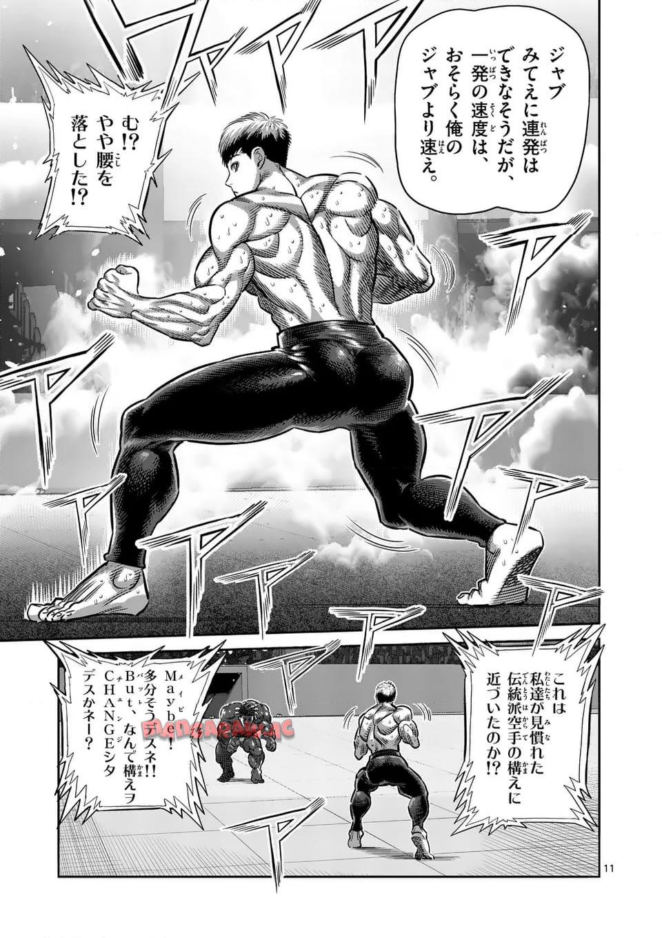 11