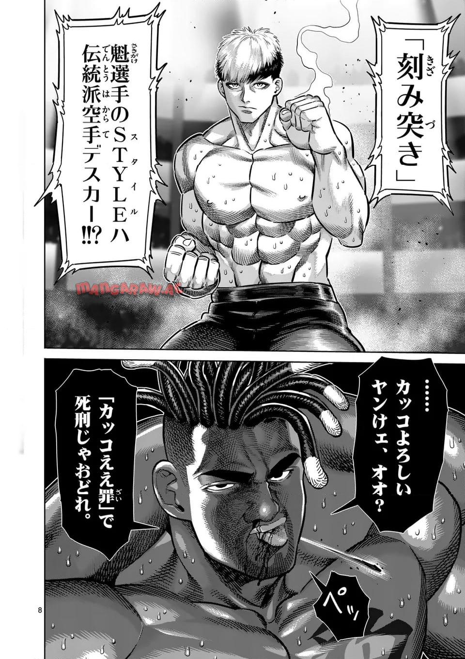8