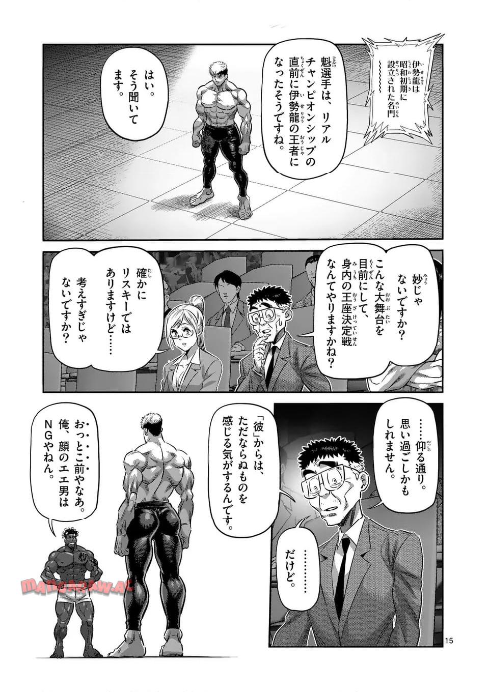 15