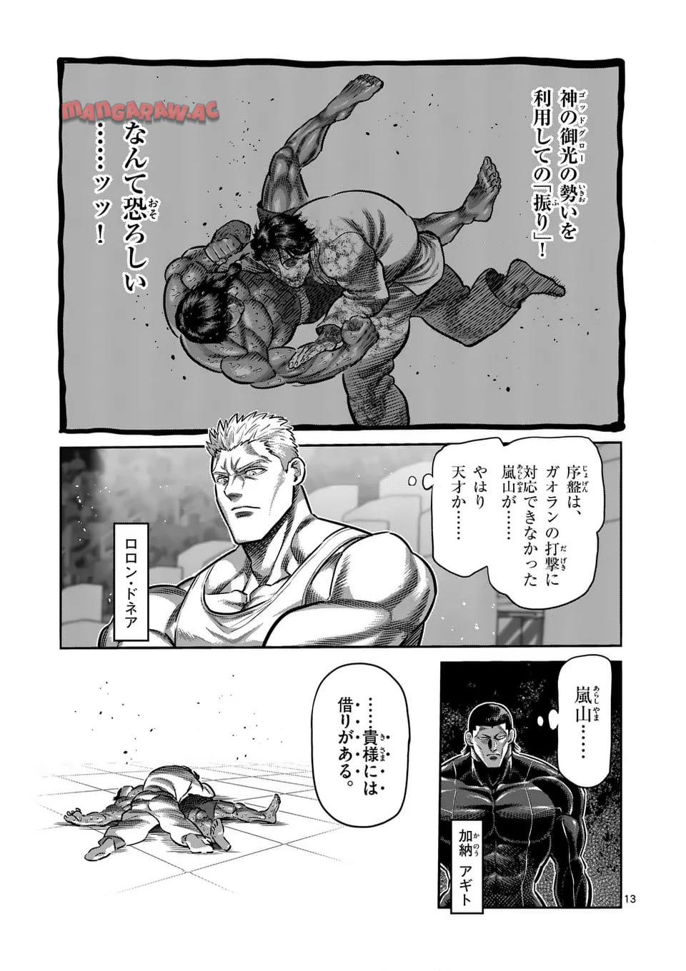 13