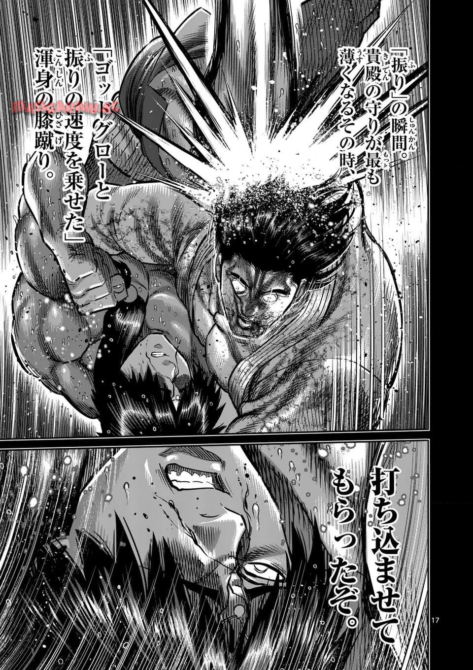 17