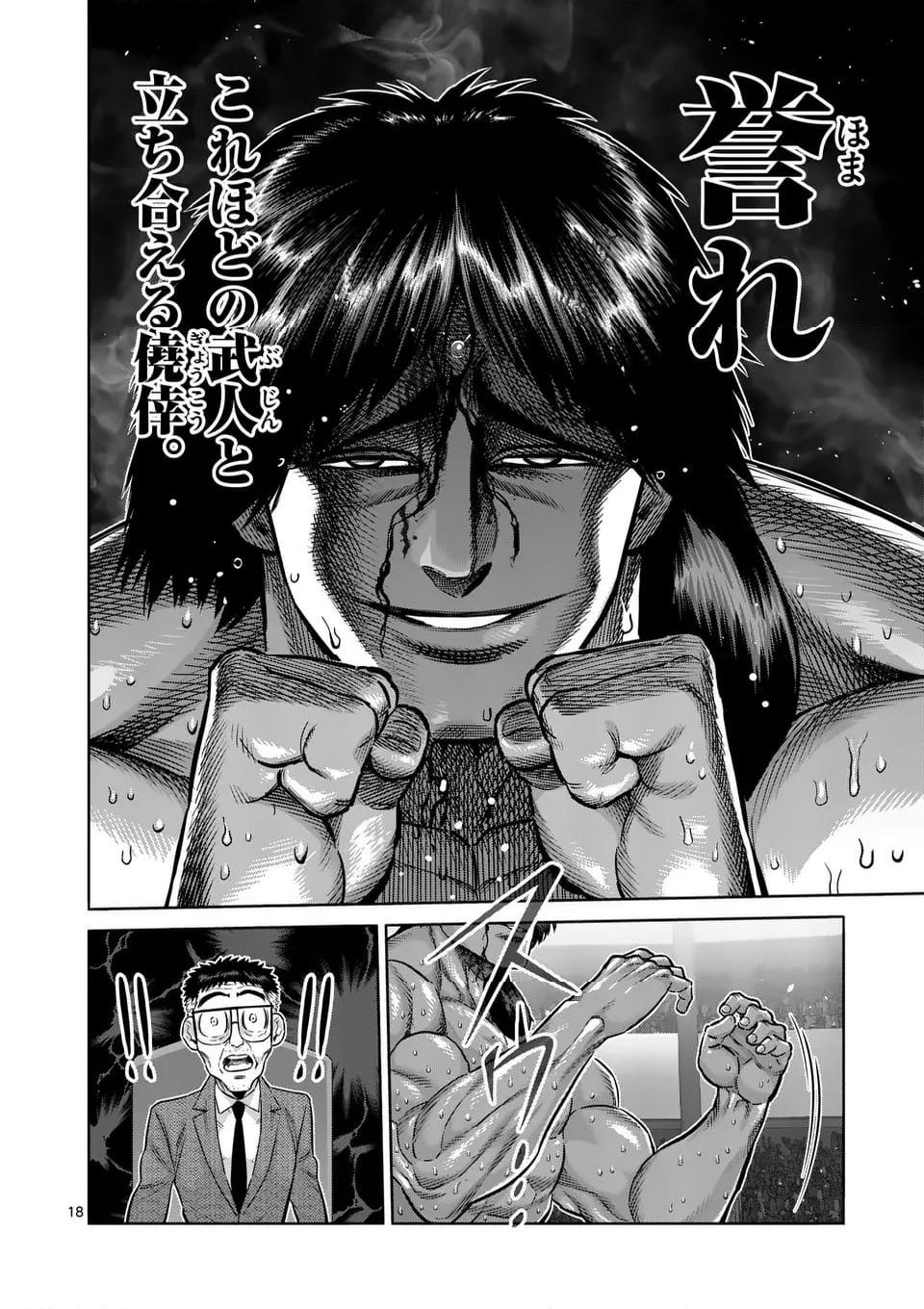 18