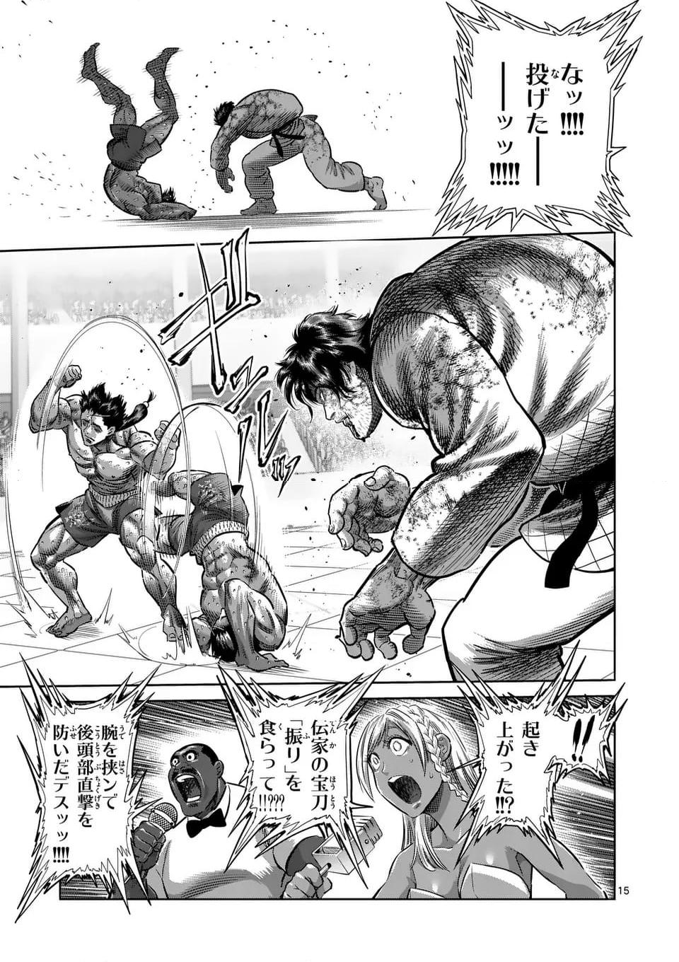 15