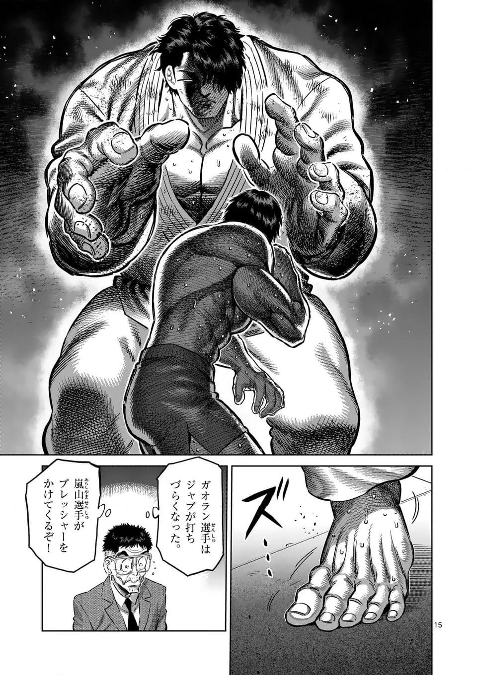 15