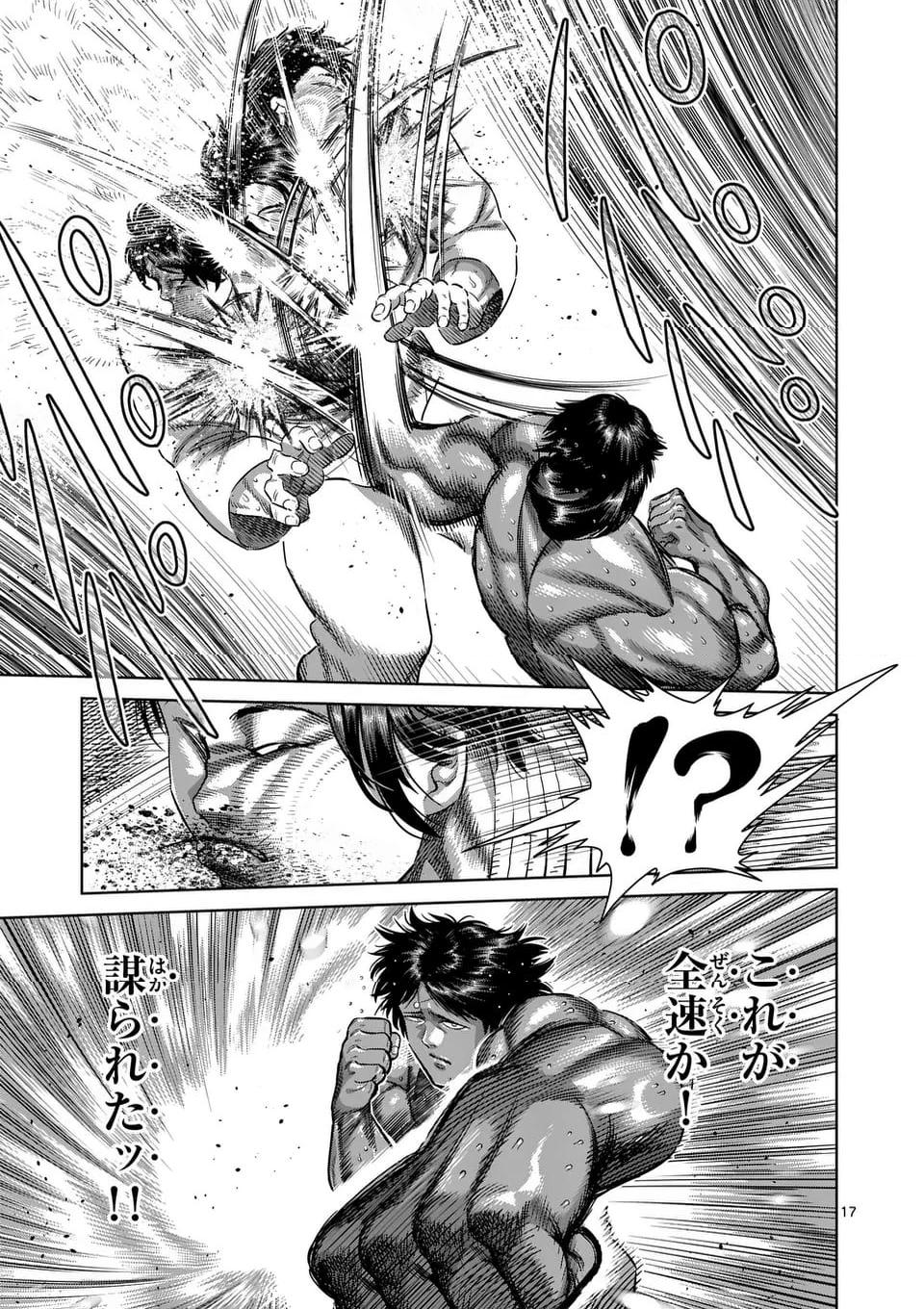 17