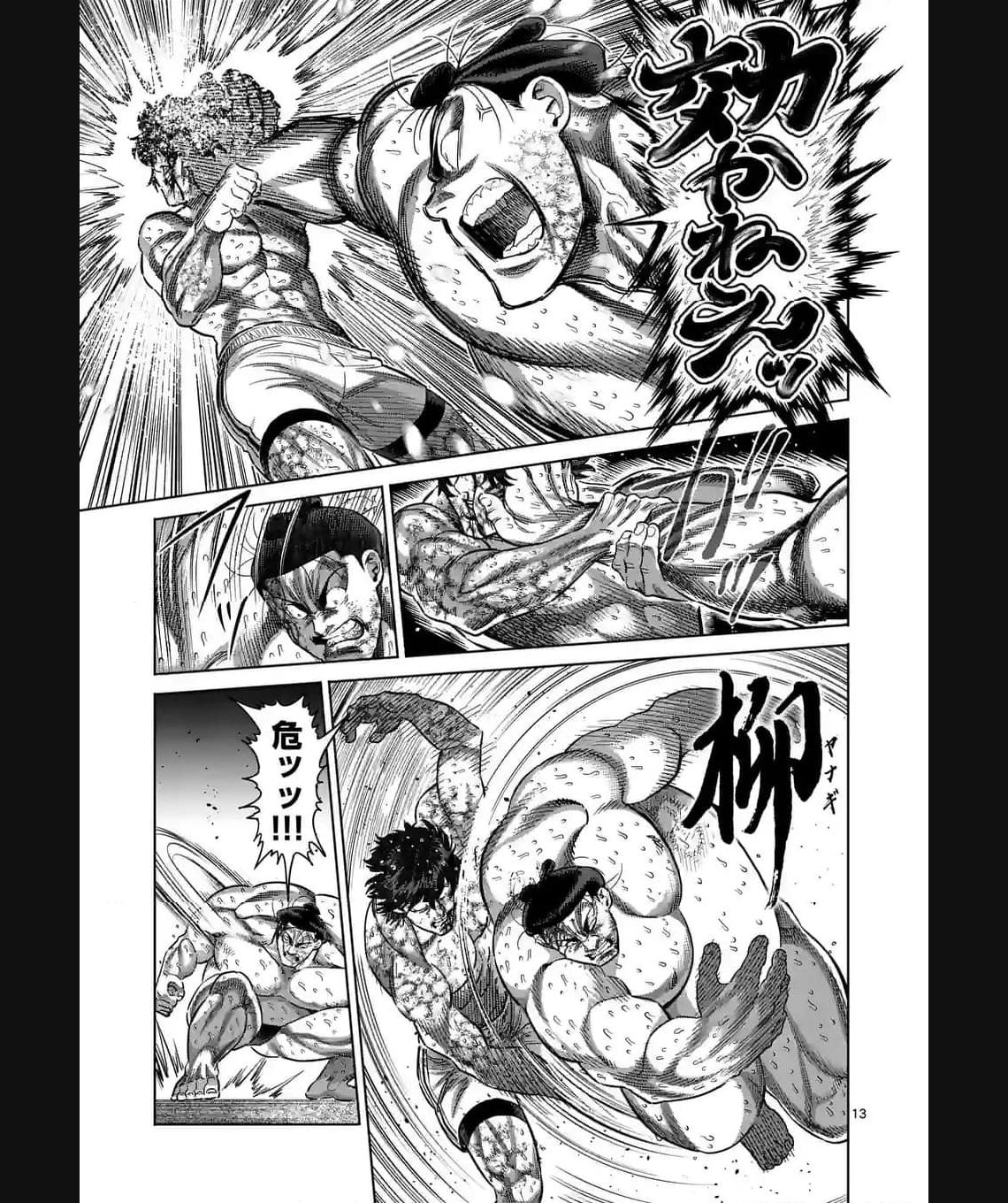 13