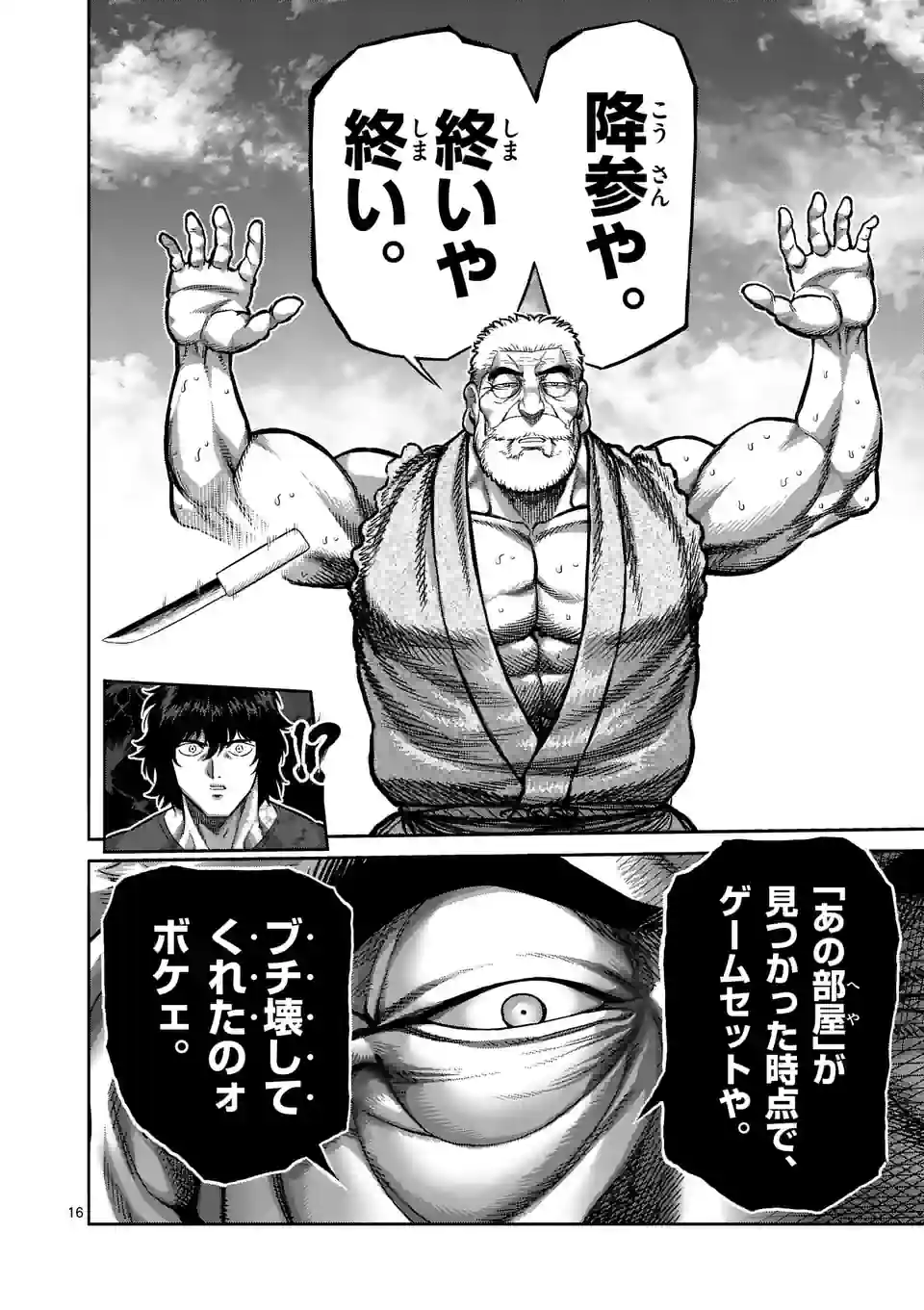 16