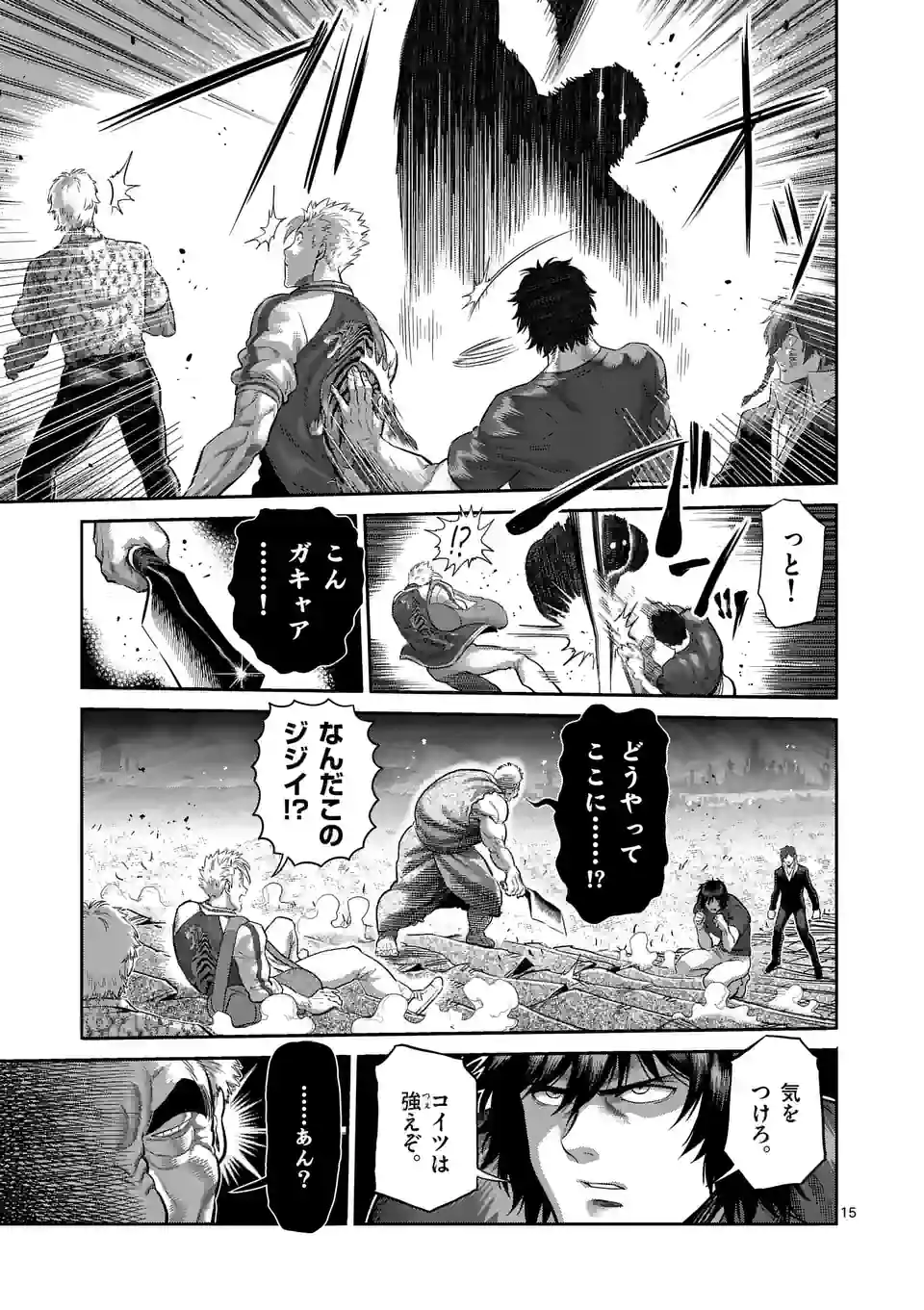 15