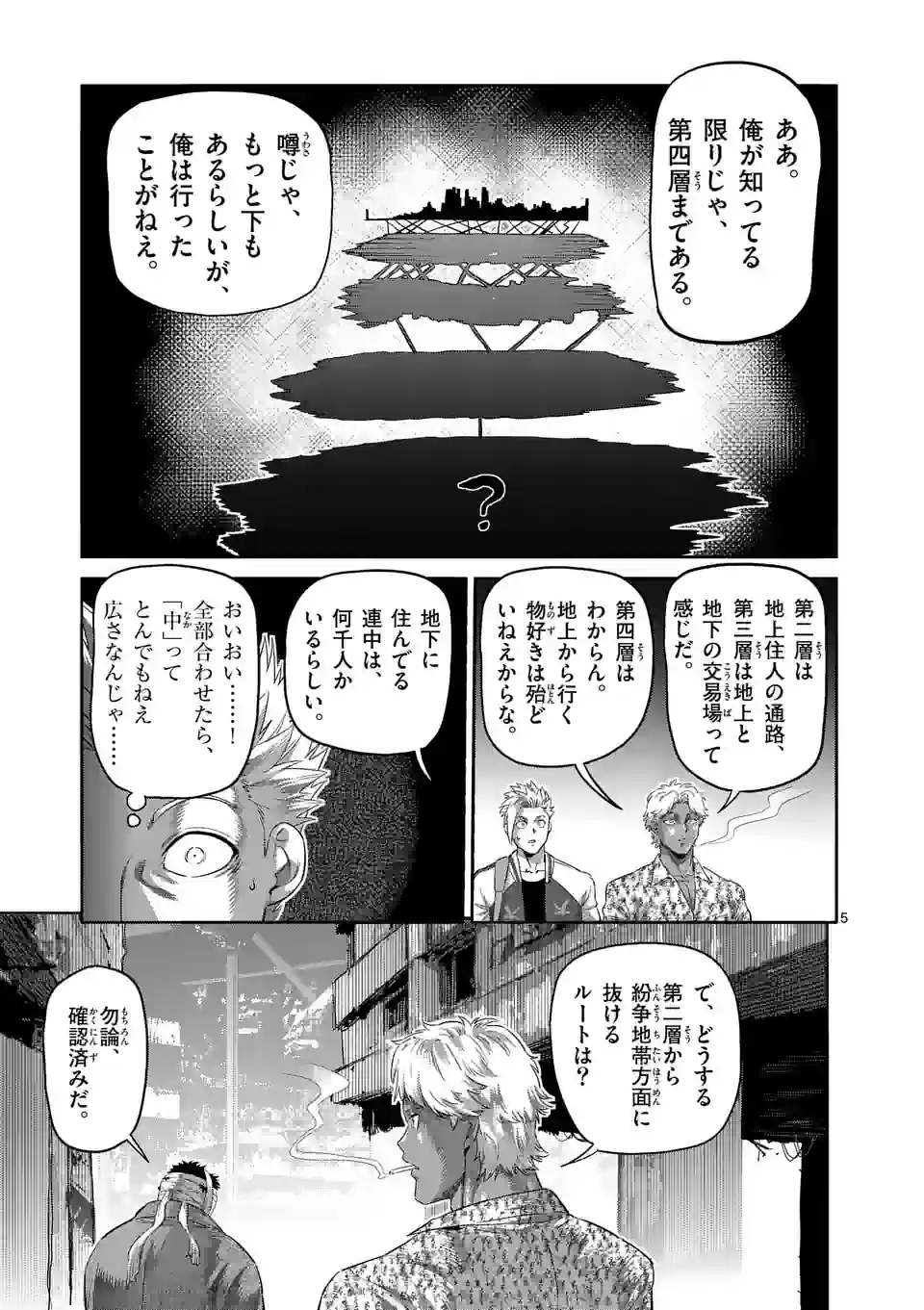 5