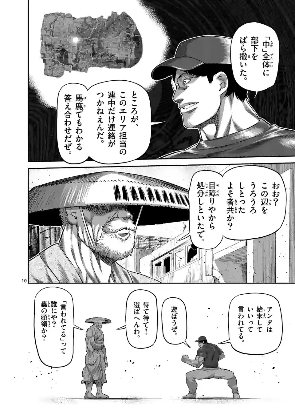 10
