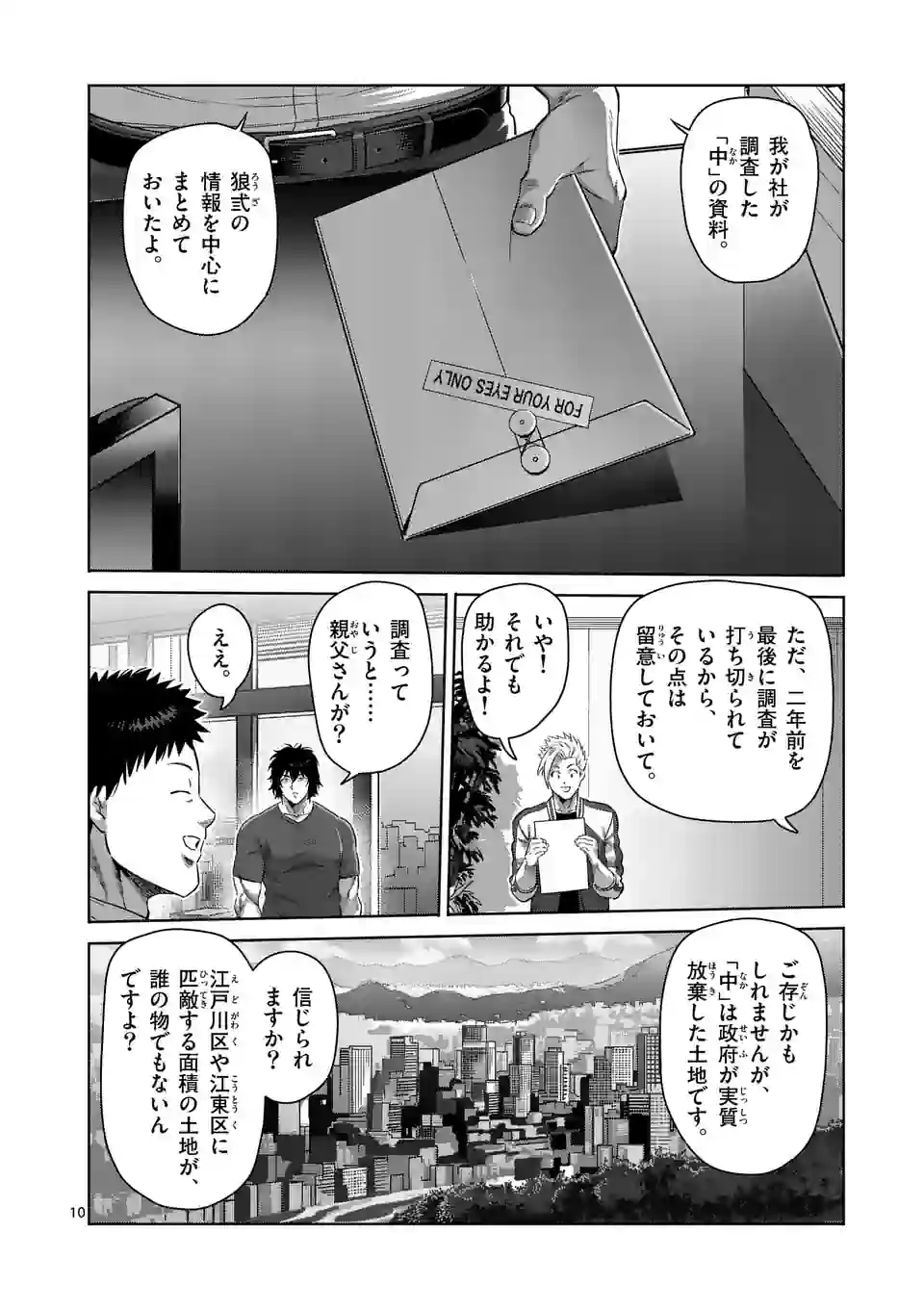 10