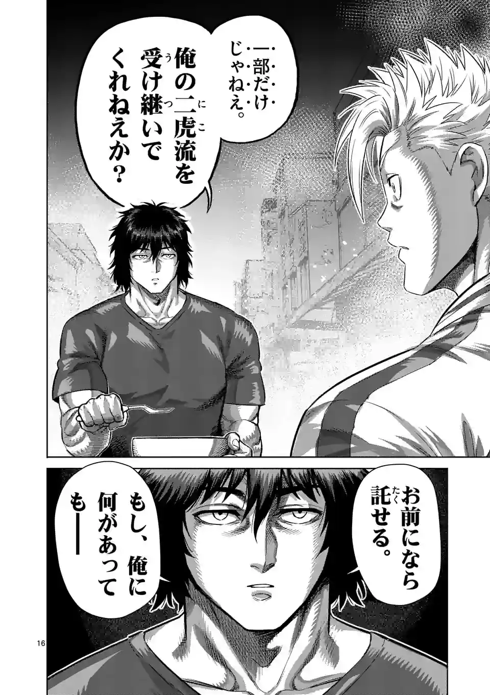 16