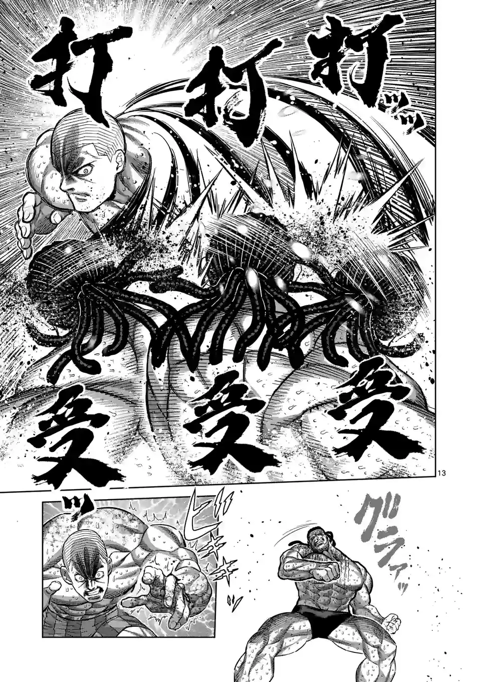 13