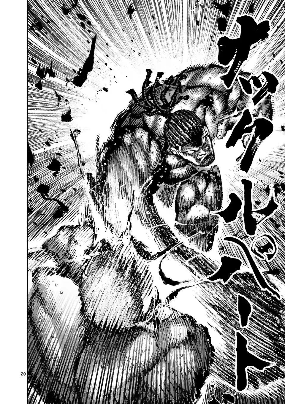 20