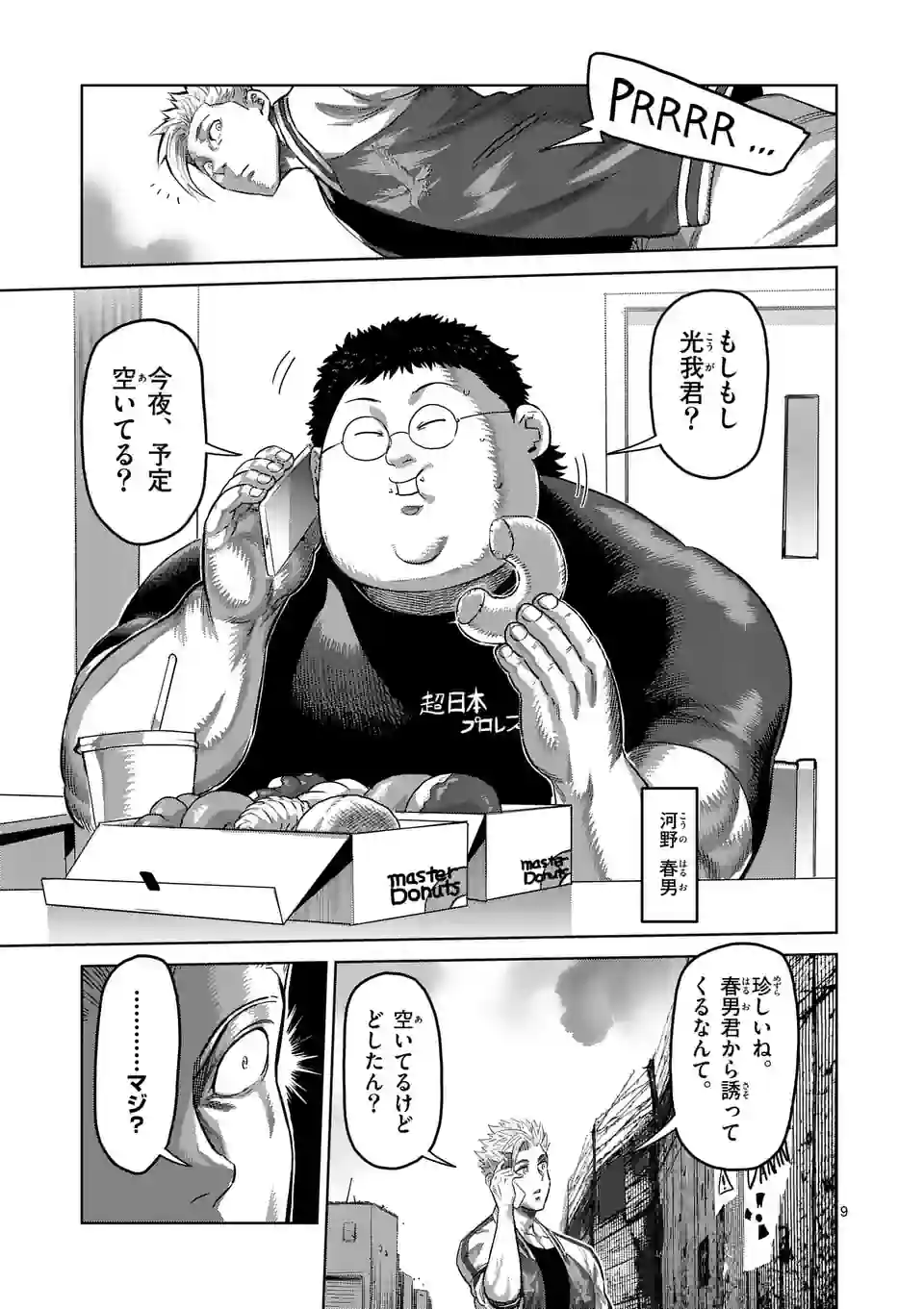 9
