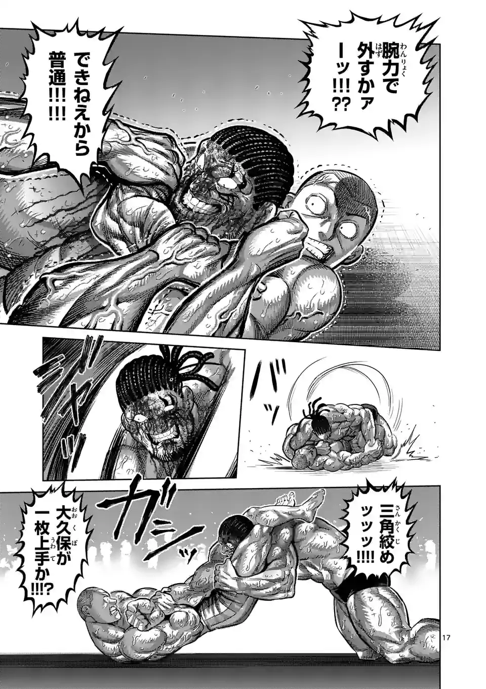 17