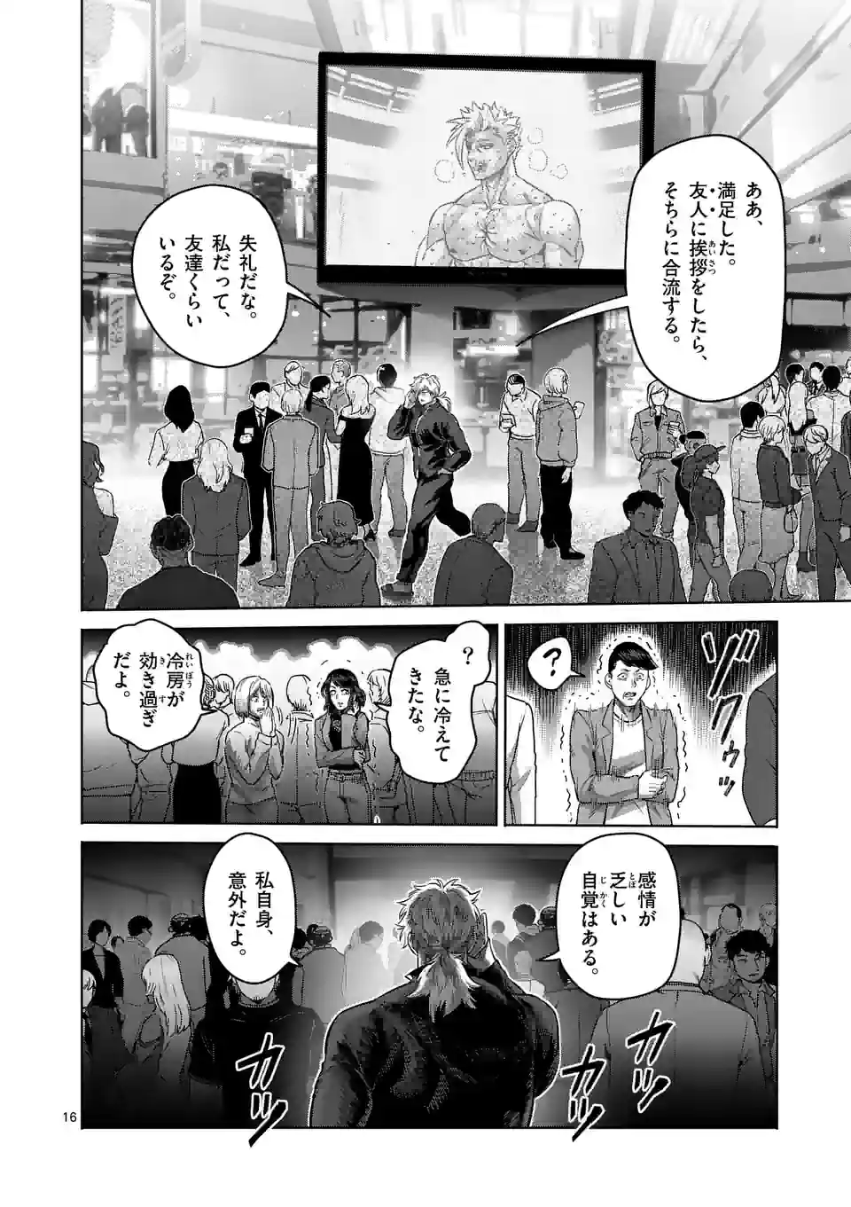 16
