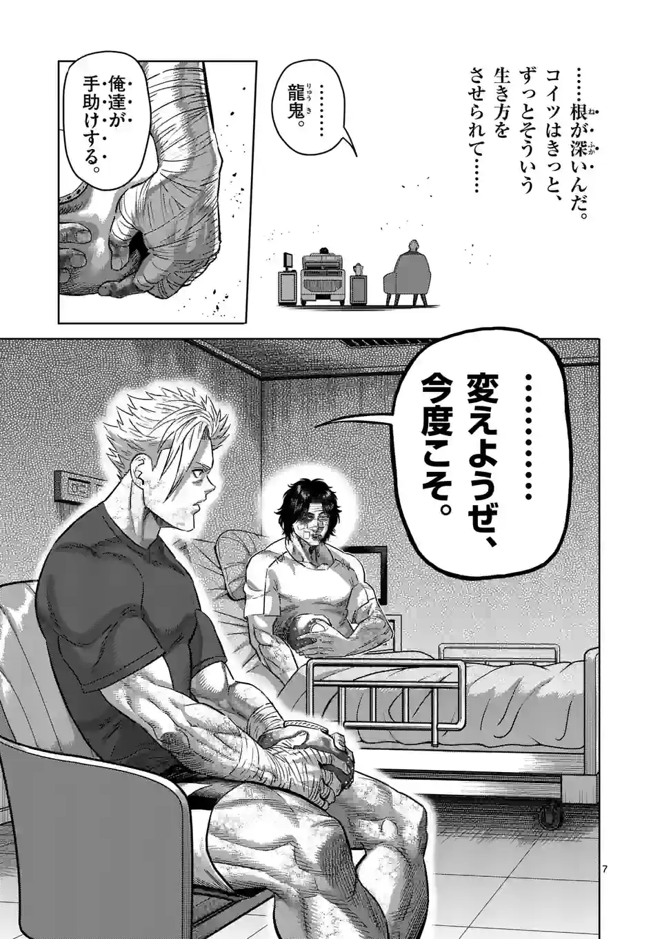 7