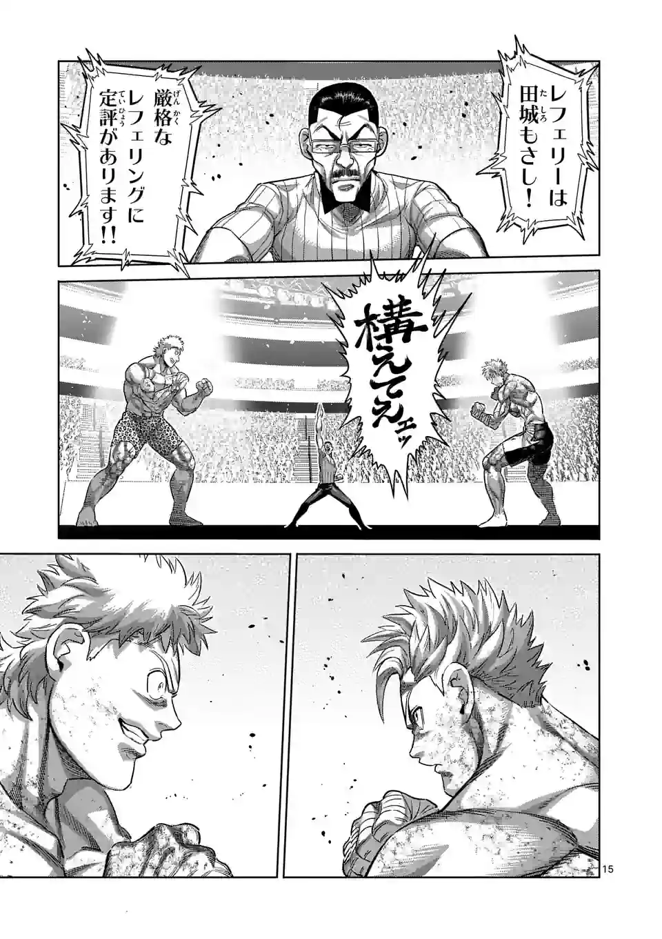15
