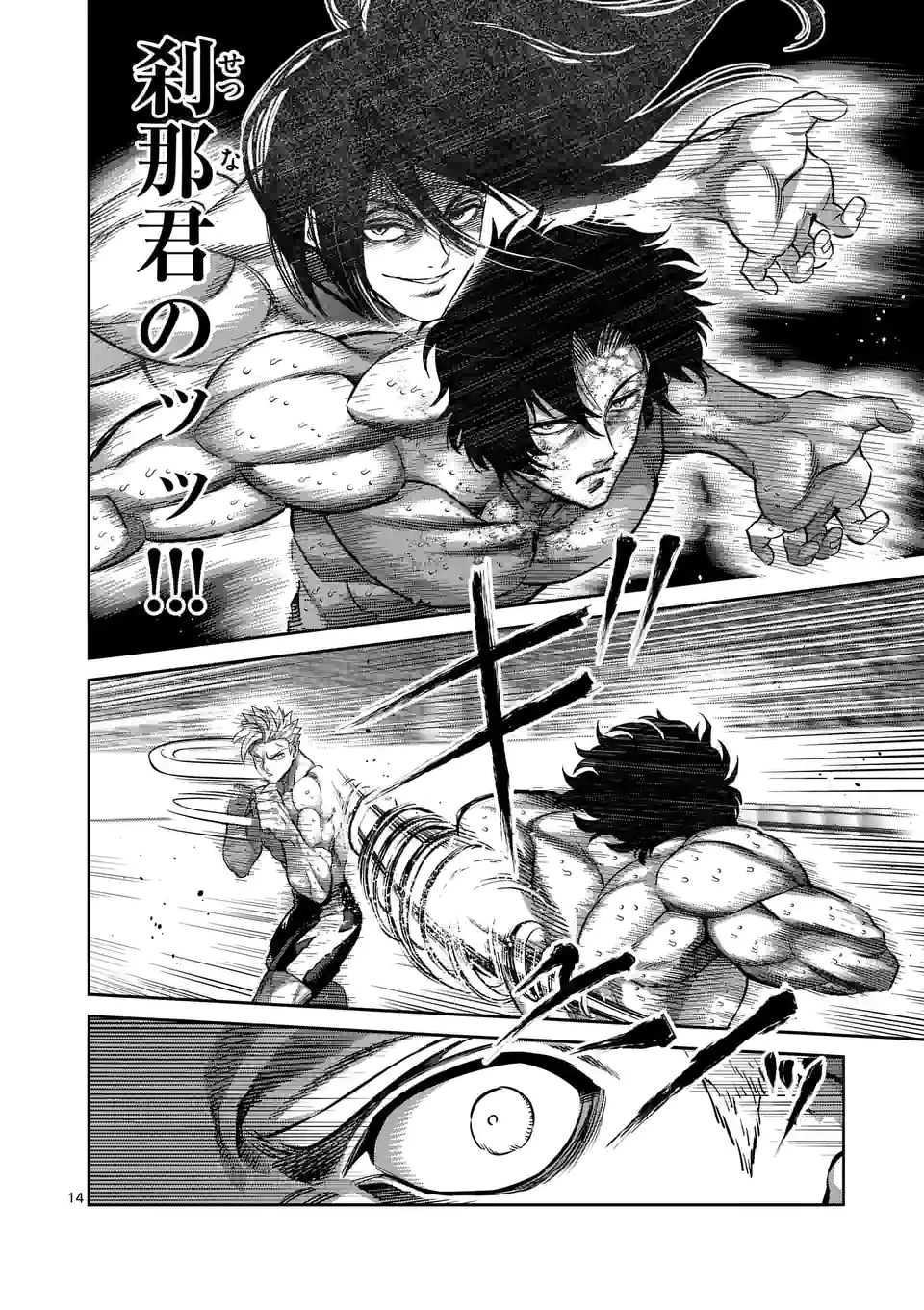 14
