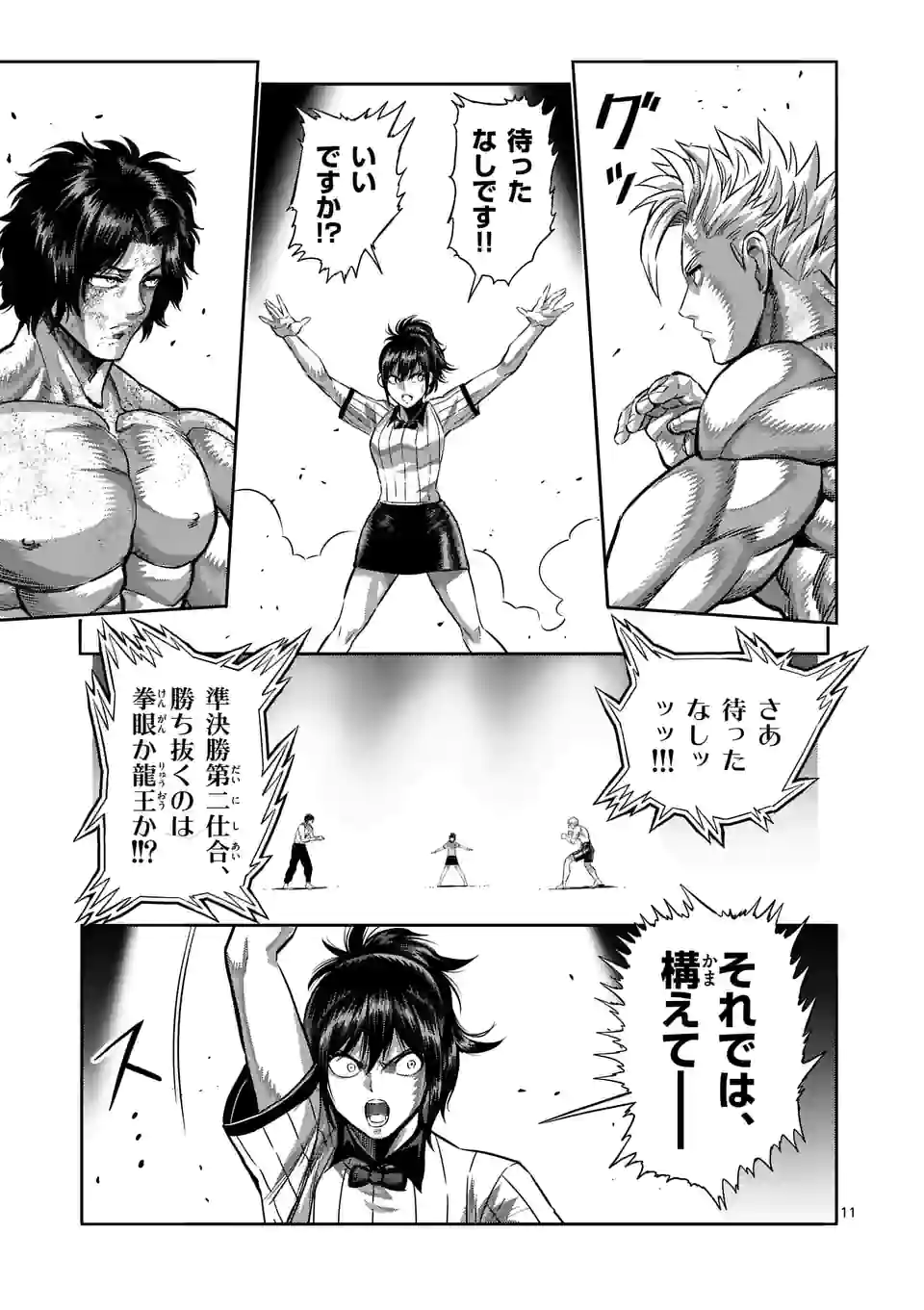 11