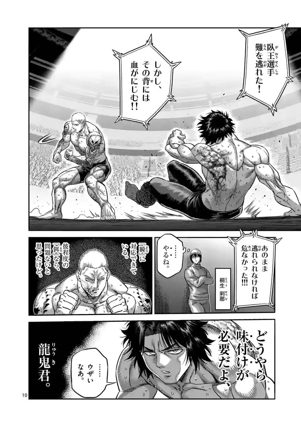 10