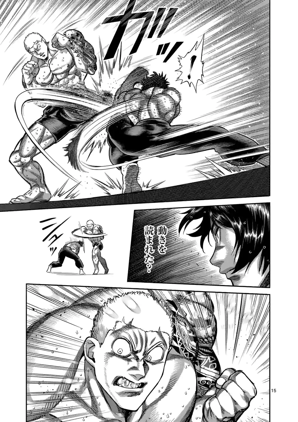 15