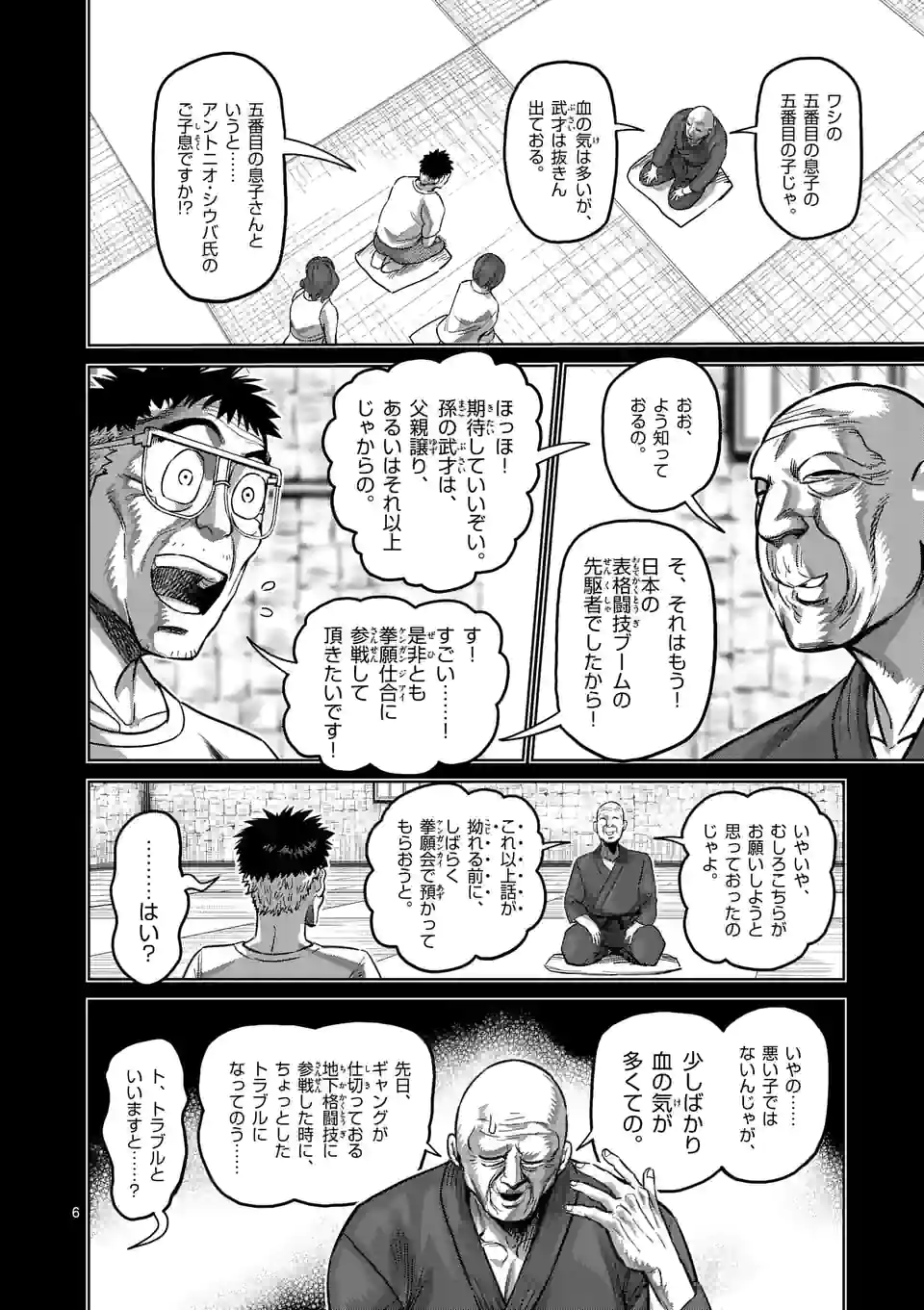 6