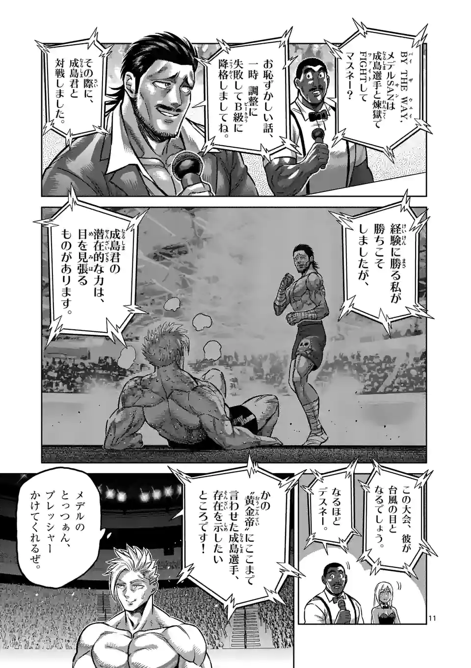11