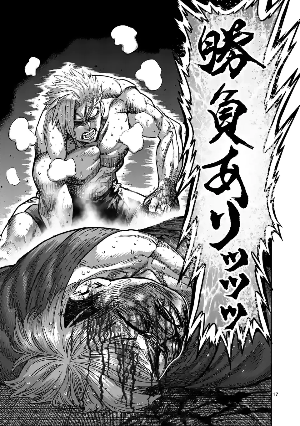 17