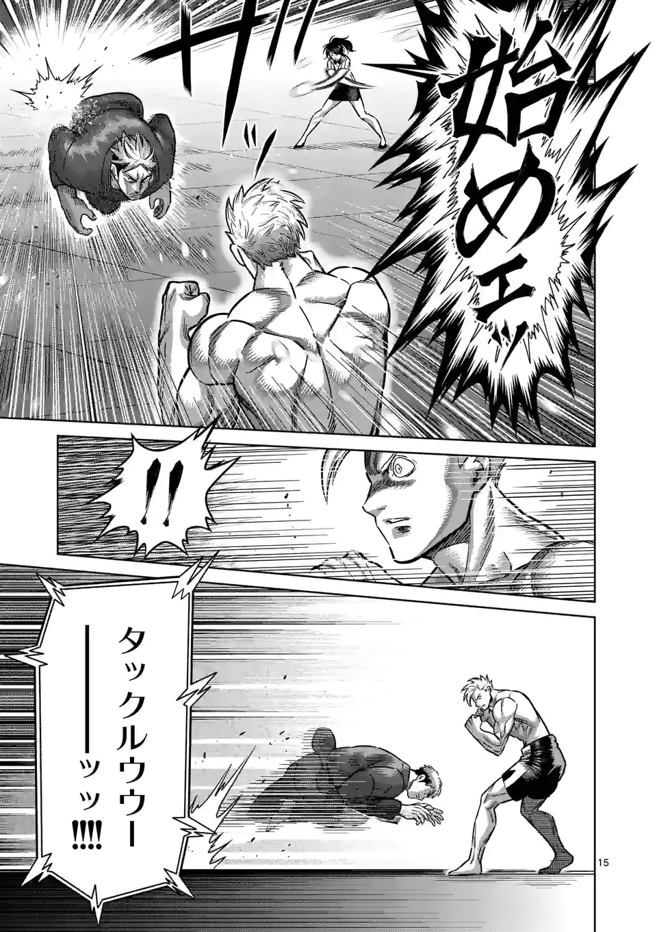 15