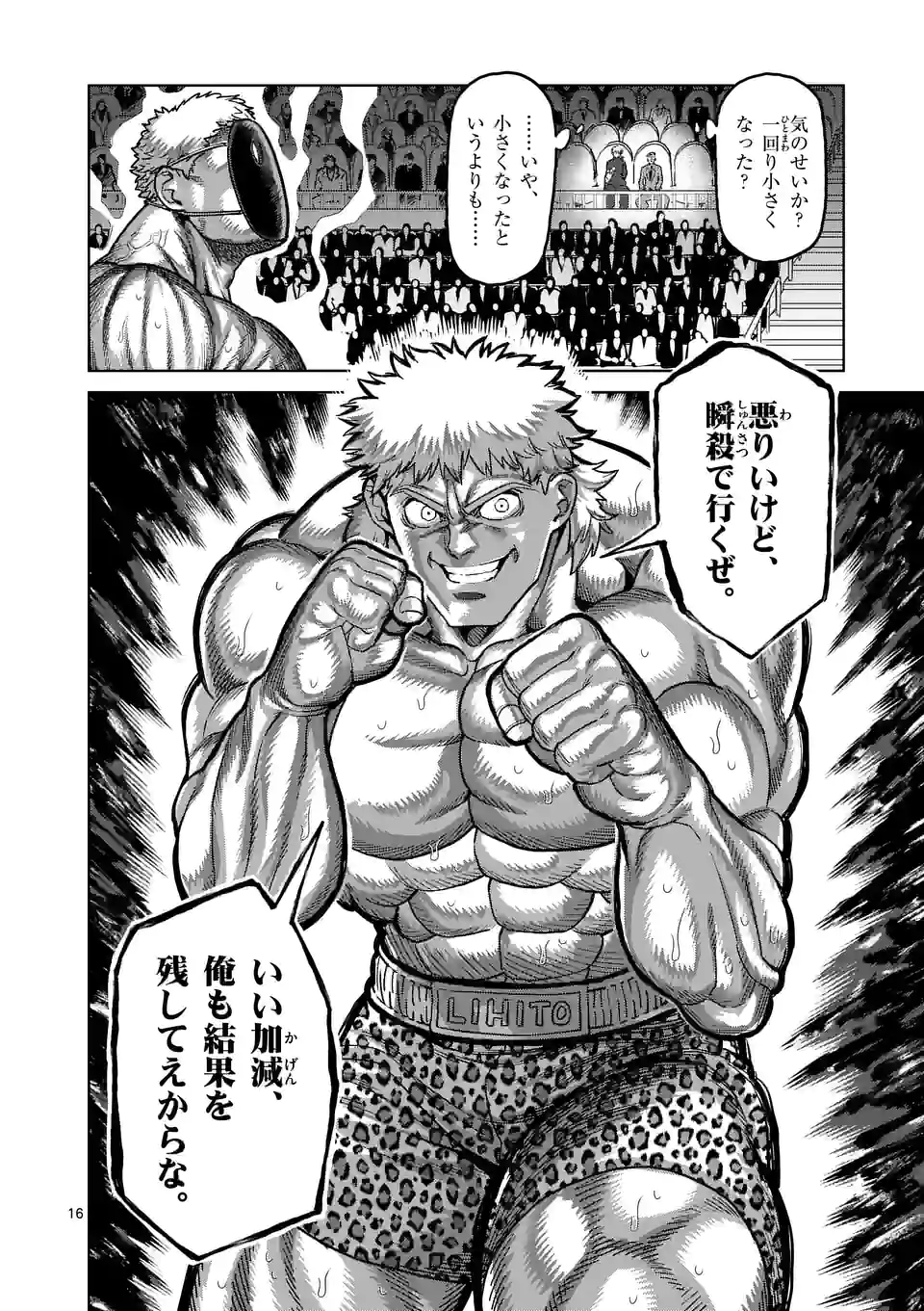 16