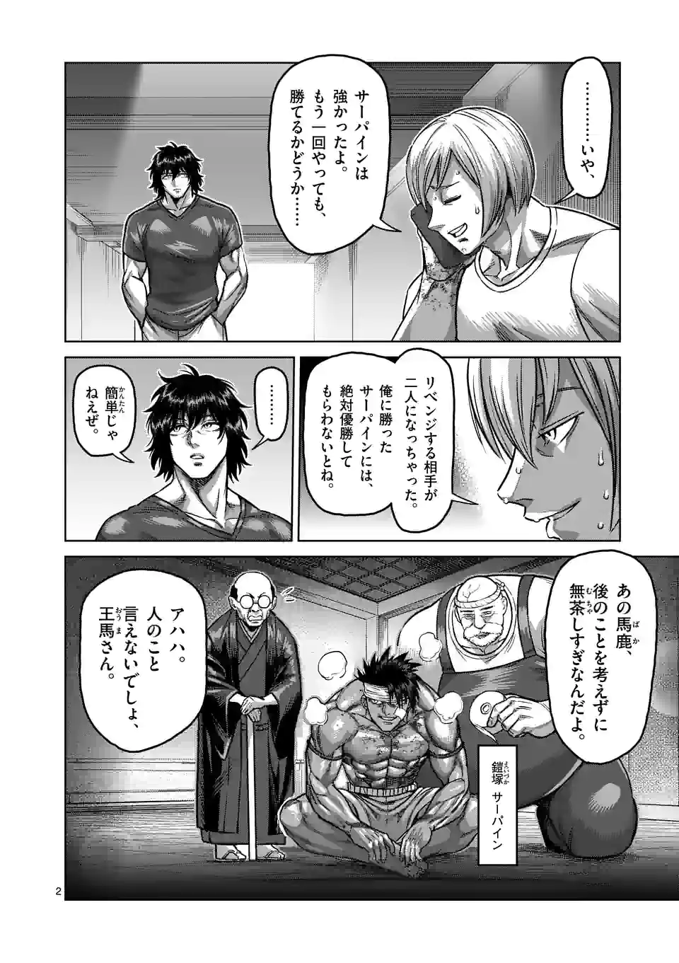 2