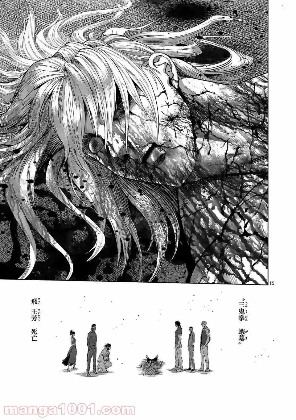 15
