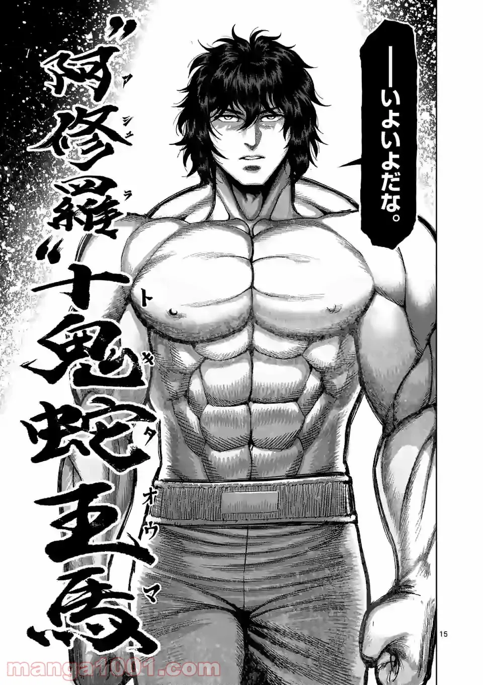 15