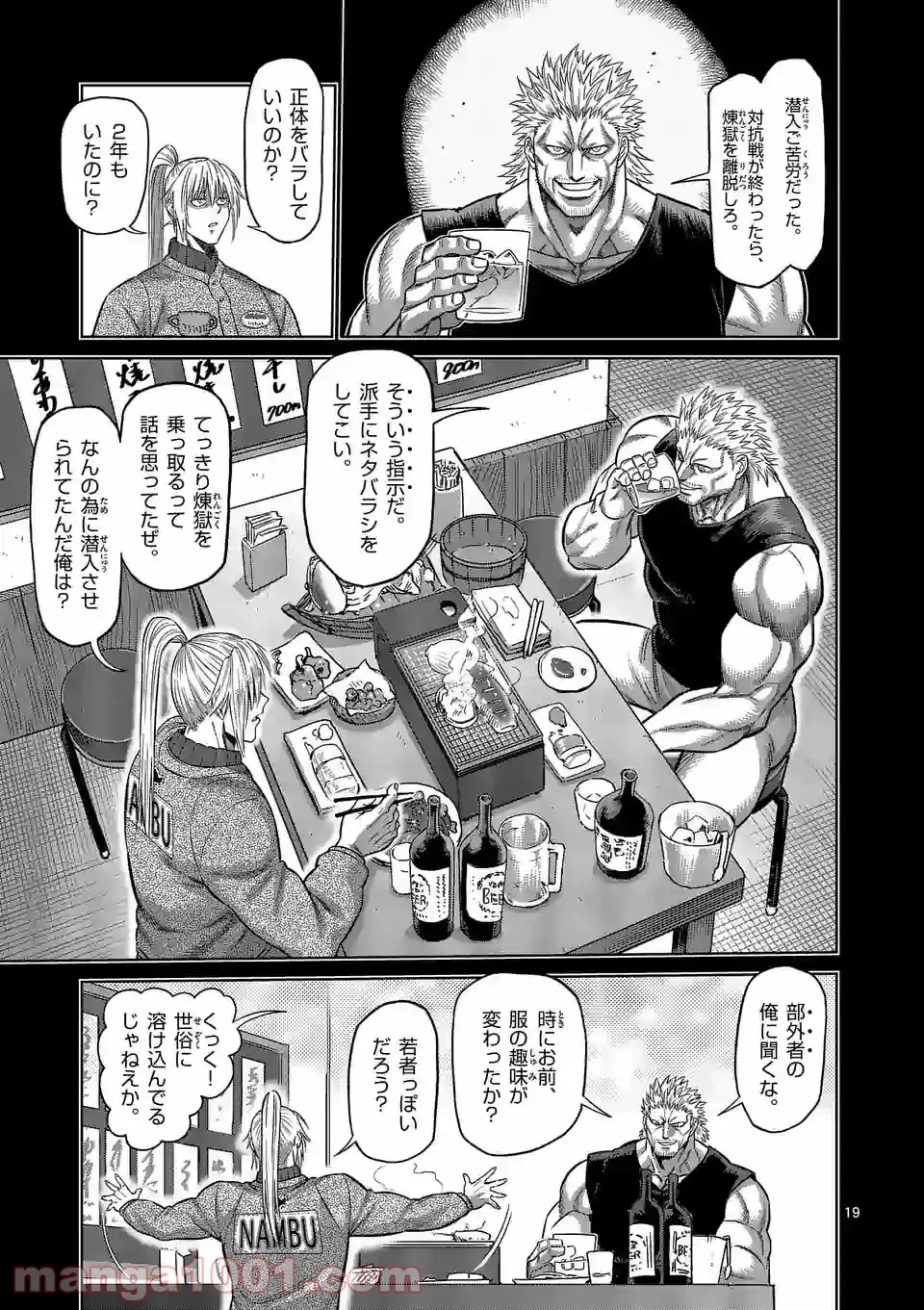 19