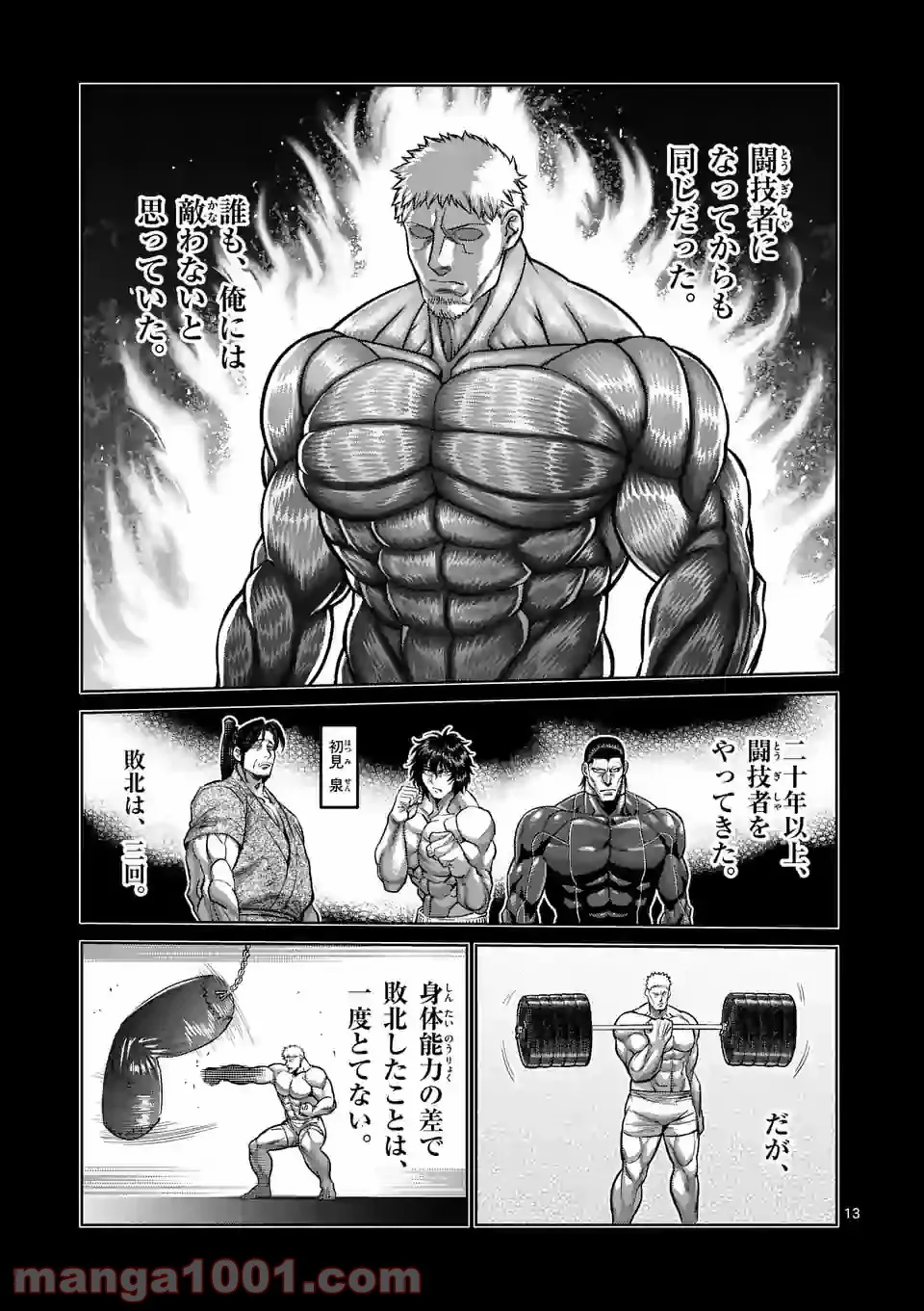 13