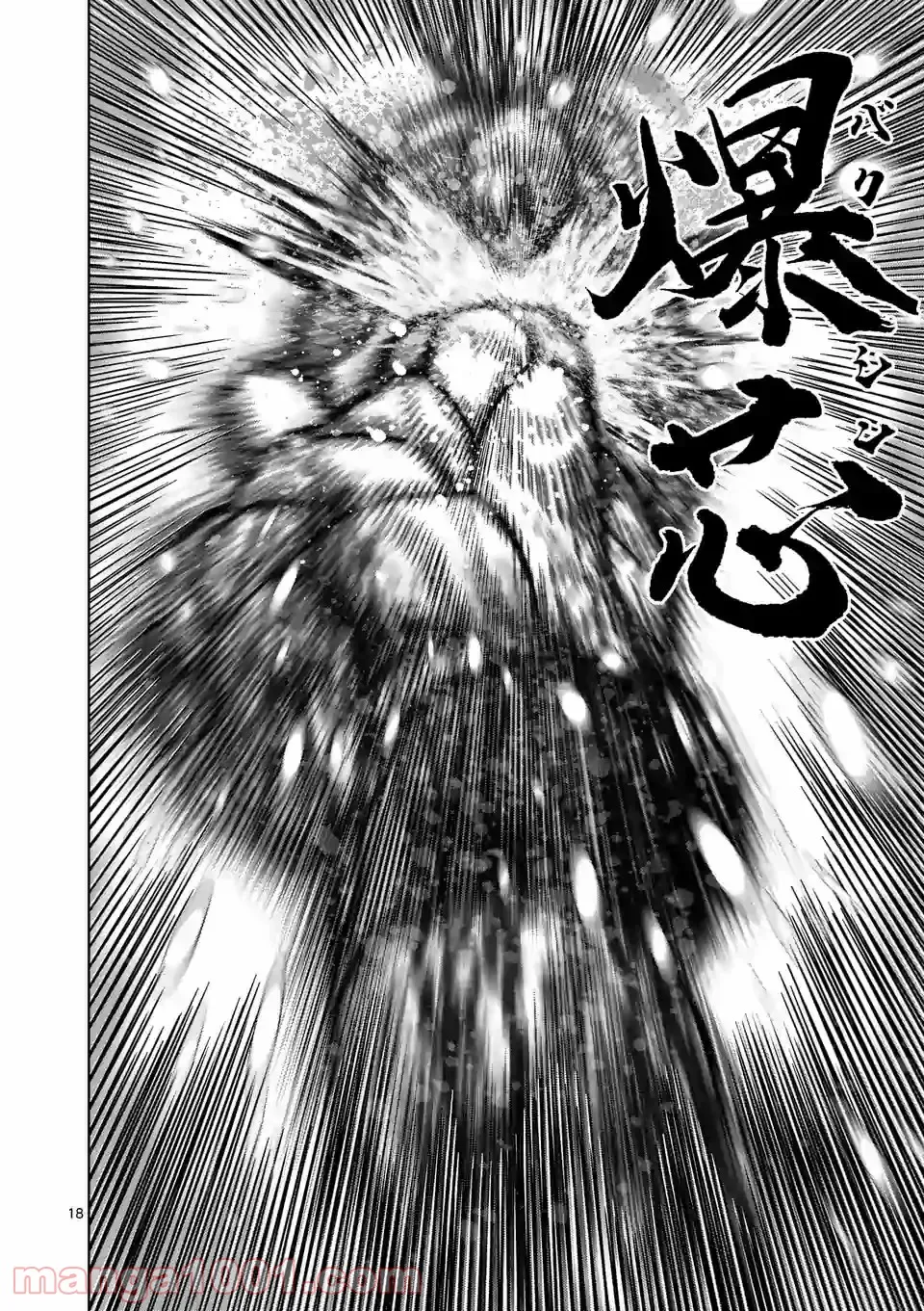 18