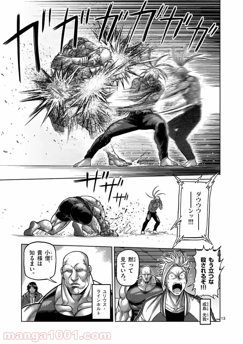 13